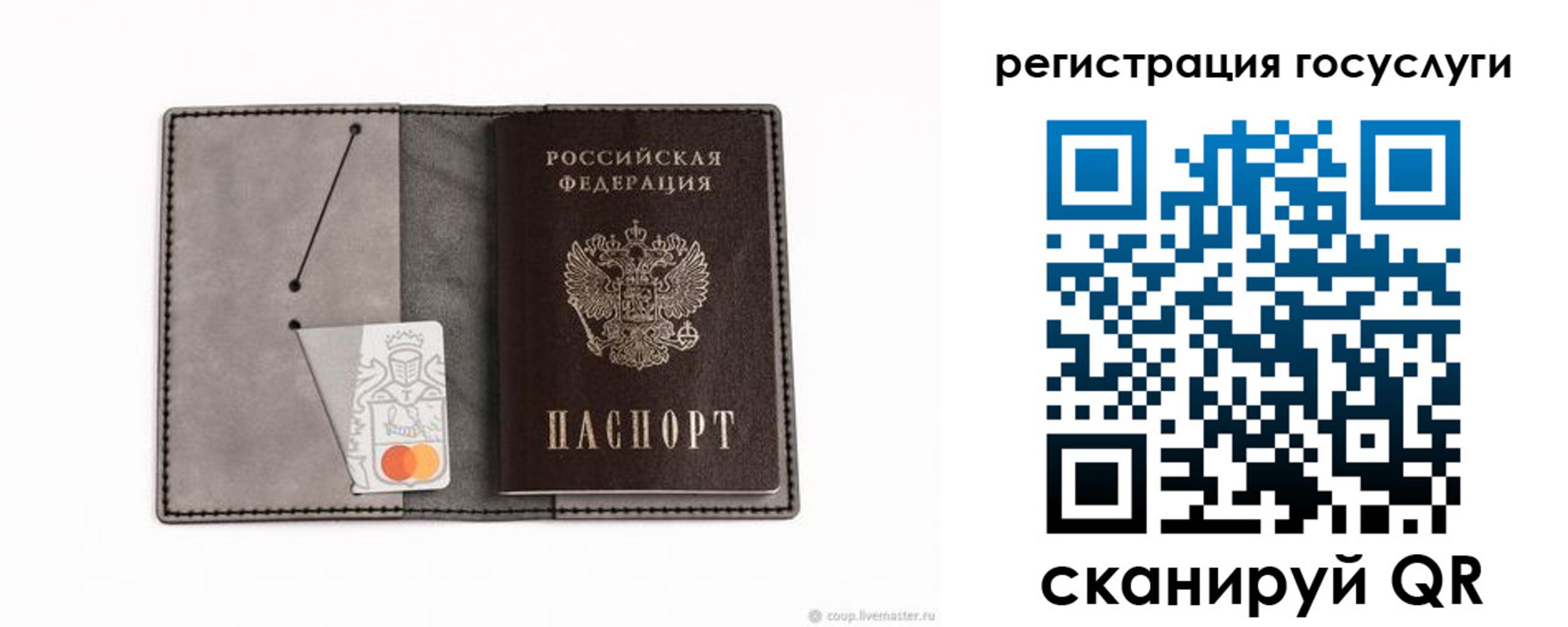 найти адрес прописки в Данилове