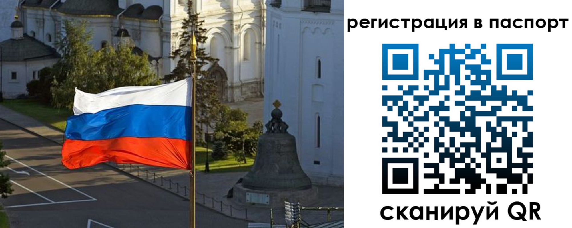 где прописаться в Данилове