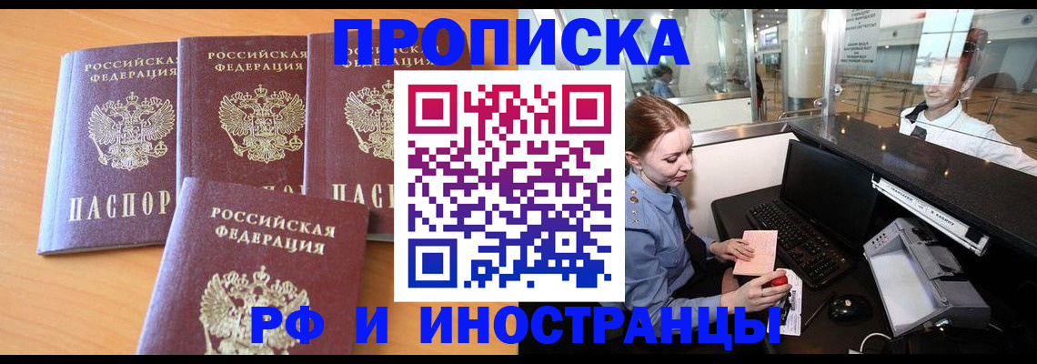 миграционный учет в Данилове