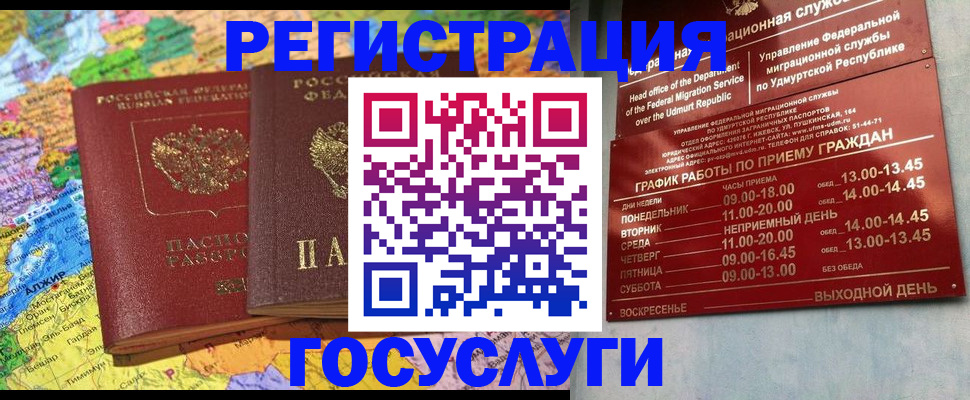 найти адрес прописки в Данилове