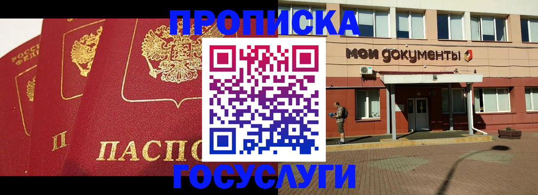 регистрация в Данилове